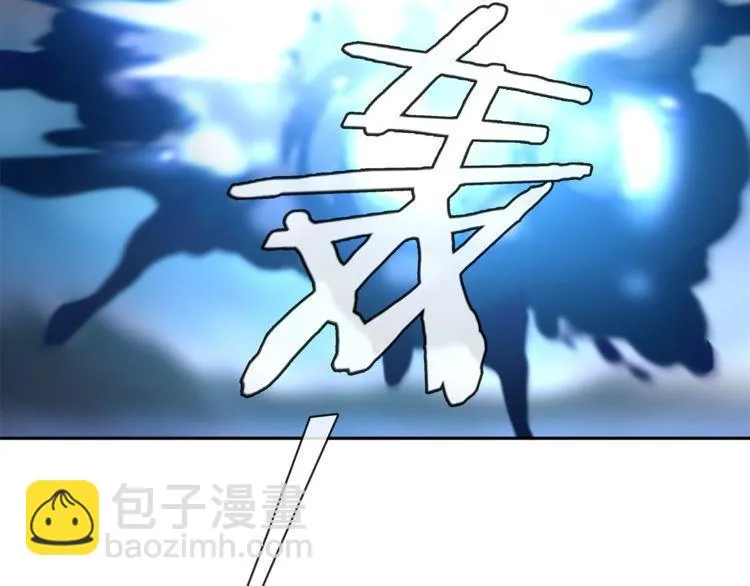 第99话乖乖待在我怀里 第45页