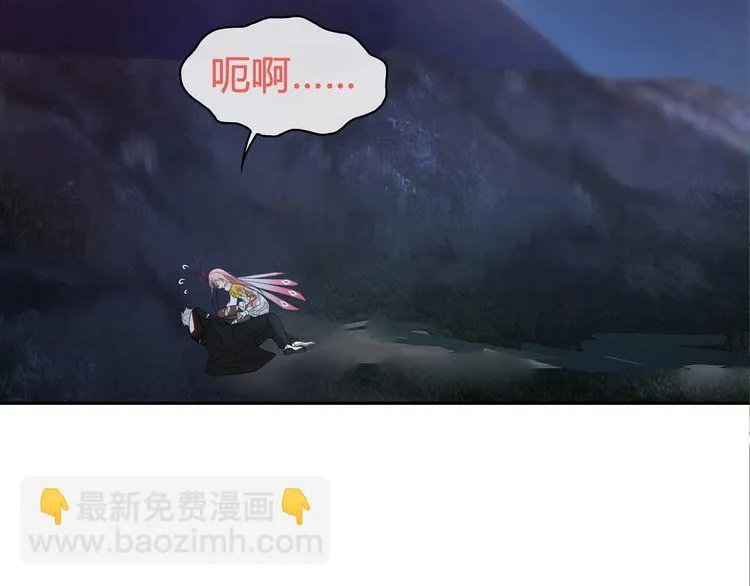 第99话乖乖待在我怀里 第52页