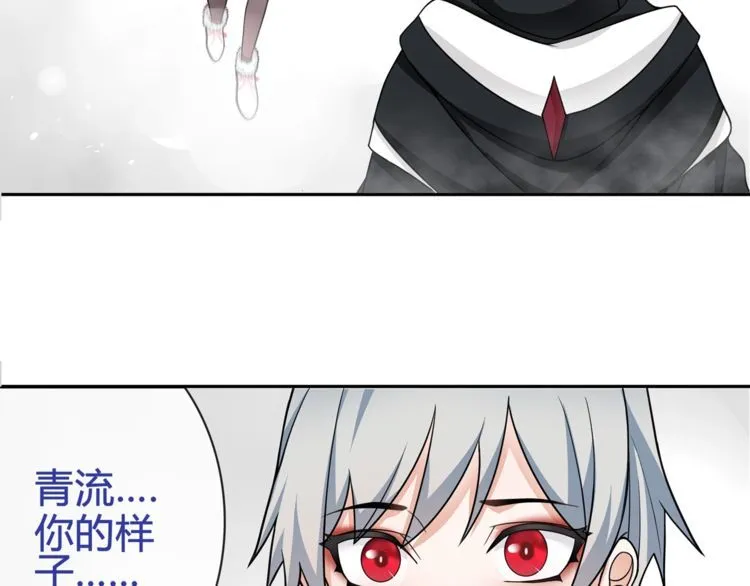 第98话华丽变身 第42页