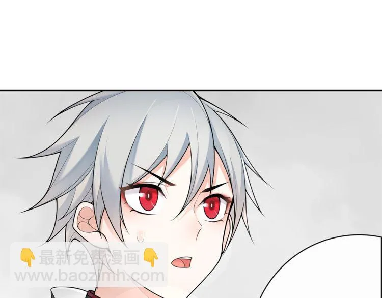 第97话开门的方法! 第7页