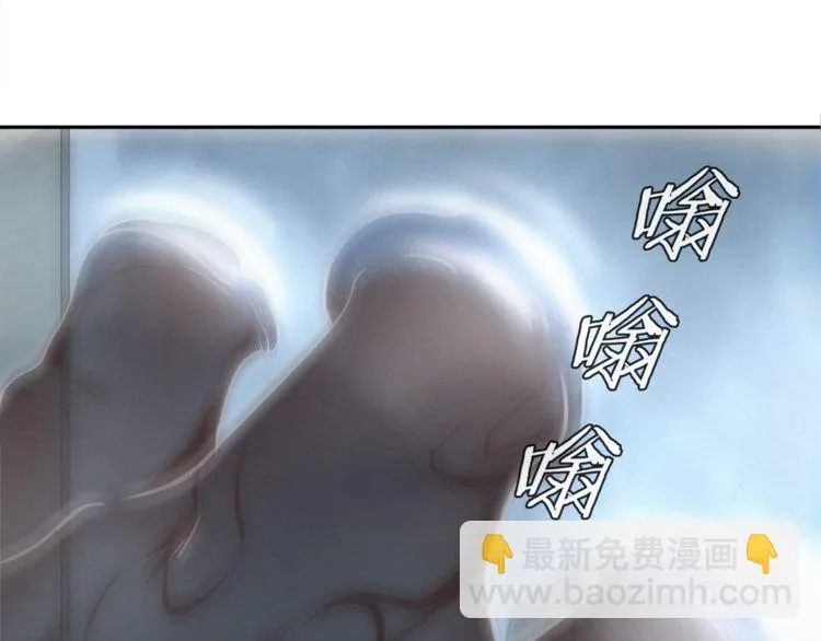 第97话开门的方法! 第23页