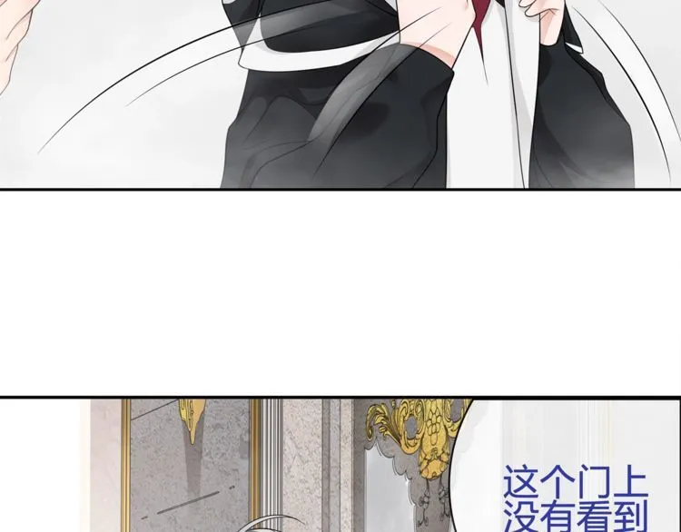 第97话开门的方法! 第37页