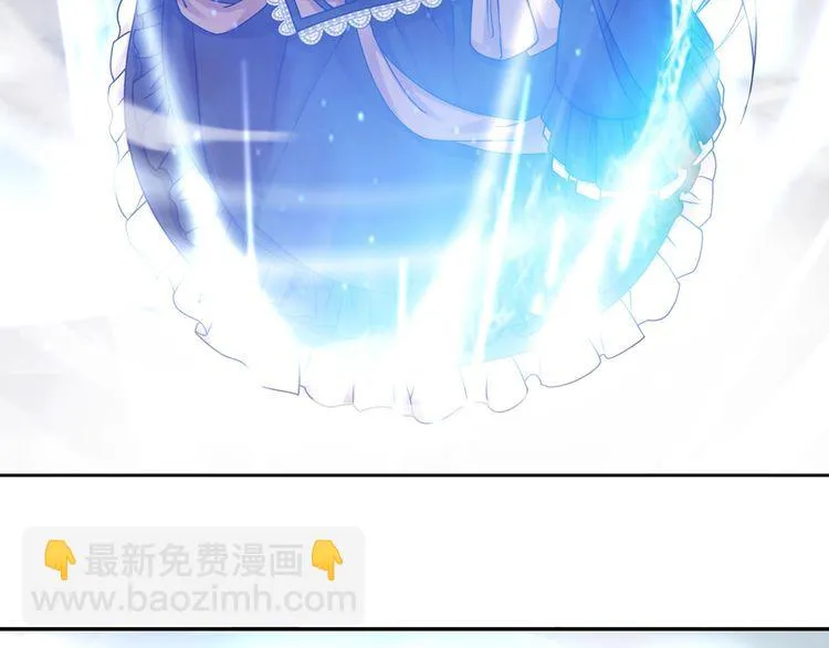 第97话开门的方法! 第51页