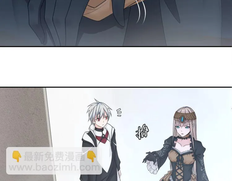 第97话开门的方法! 第62页