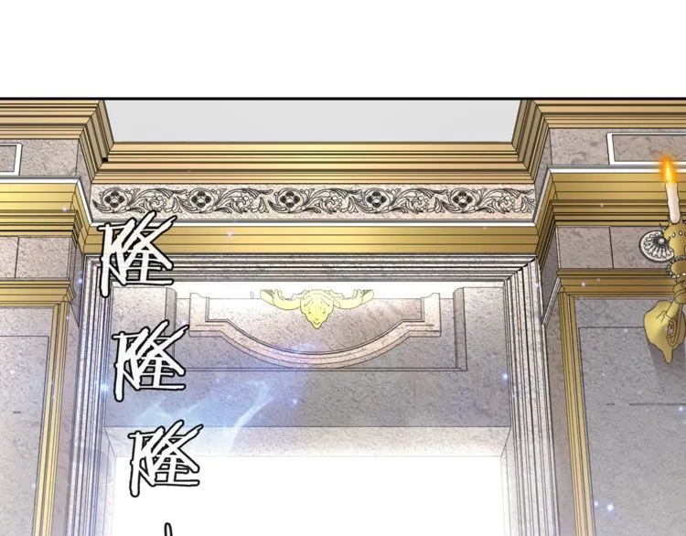 第97话开门的方法! 第66页
