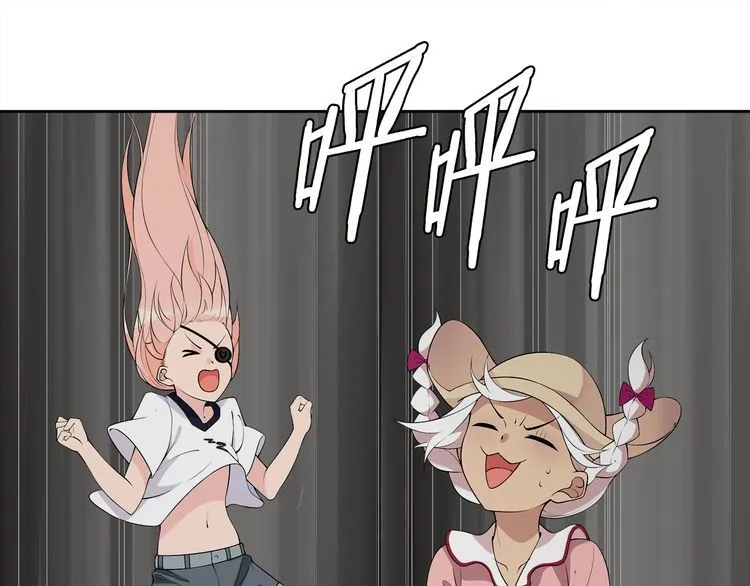 第96话少女香气！ 第4页