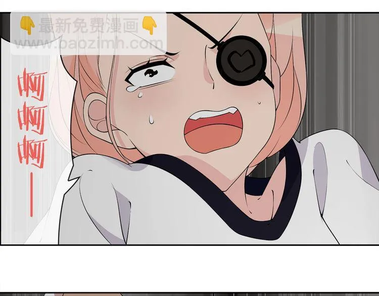 第96话少女香气！ 第6页