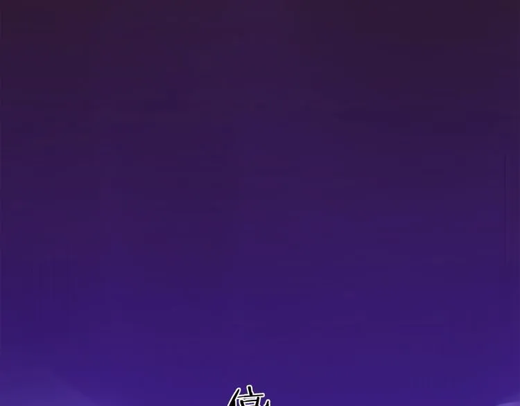 第96话少女香气！ 第9页