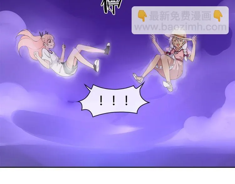 第96话少女香气！ 第10页