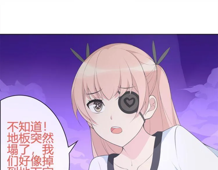 第96话少女香气！ 第14页