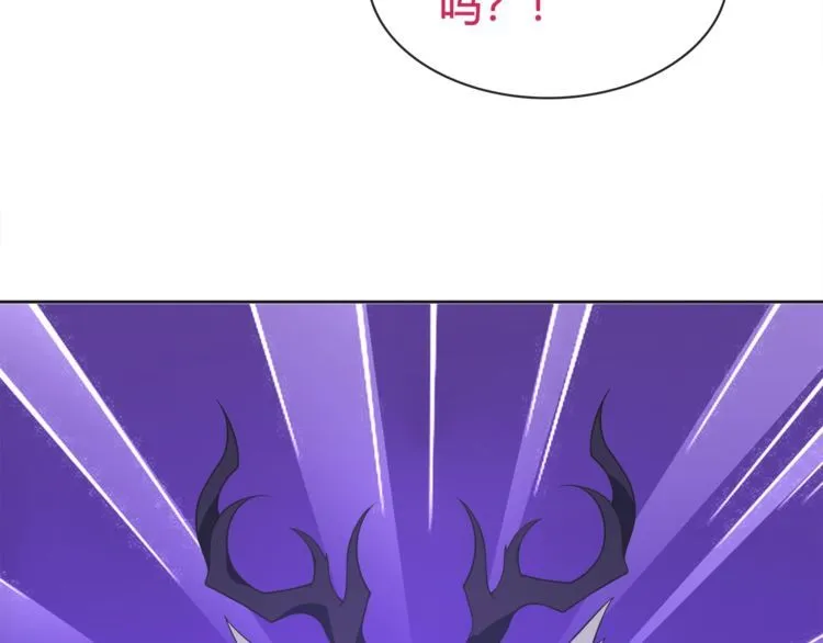 第96话少女香气！ 第18页