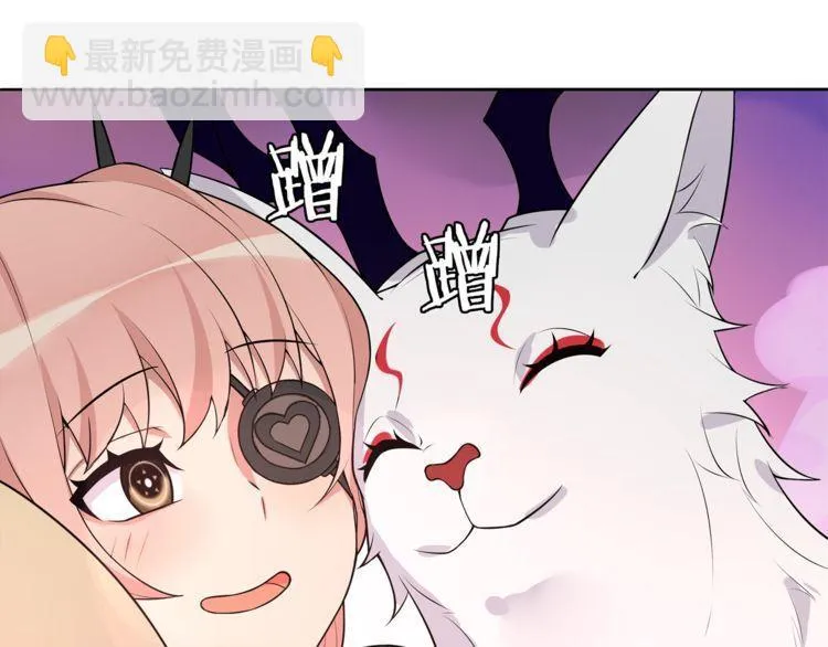 第96话少女香气！ 第26页
