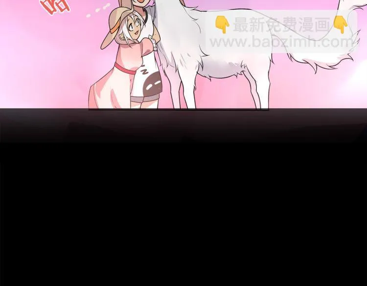 第96话少女香气！ 第28页