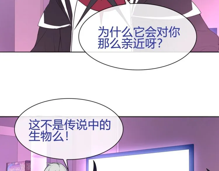 第96话少女香气！ 第37页