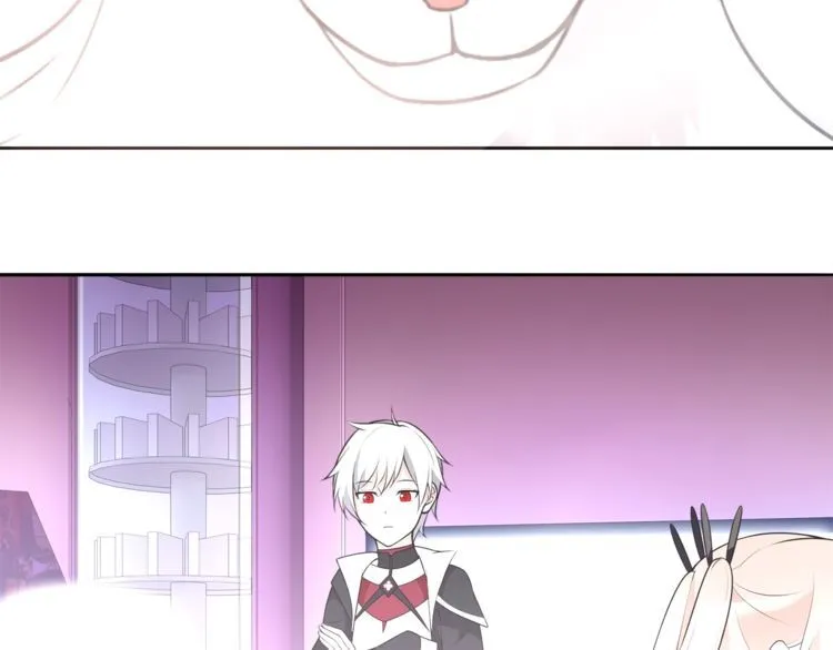 第96话少女香气！ 第57页