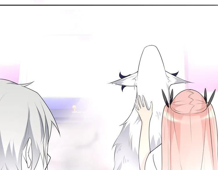 第96话少女香气！ 第59页