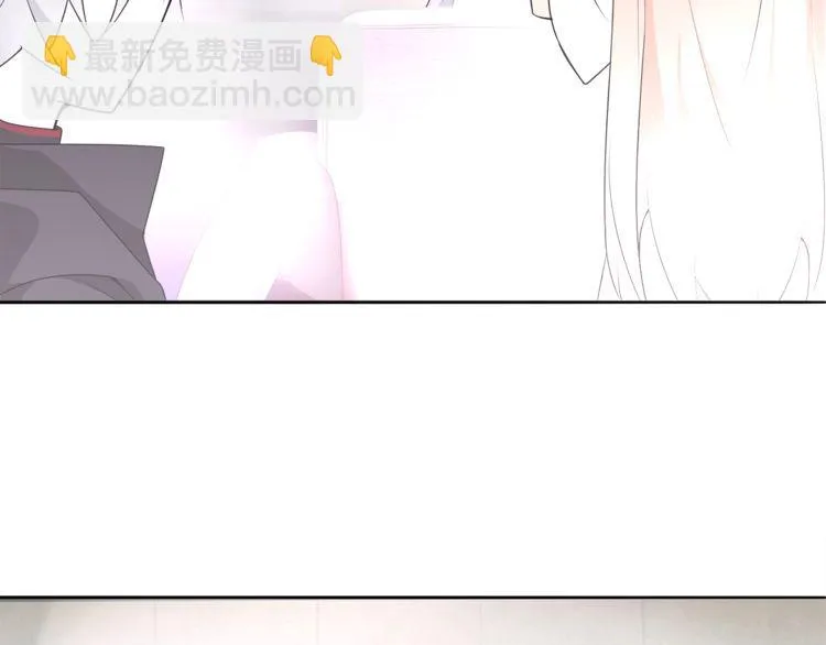 第96话少女香气！ 第60页