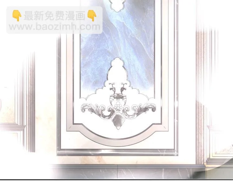 第96话少女香气！ 第62页