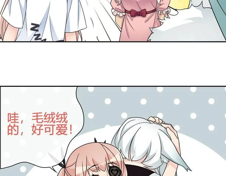 第95话秘密潜入！ 第15页