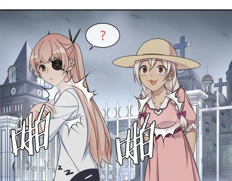 第95话秘密潜入！ 第25页
