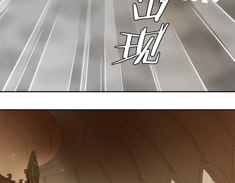 第95话秘密潜入！ 第30页