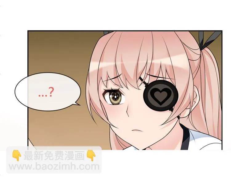 第95话秘密潜入！ 第47页