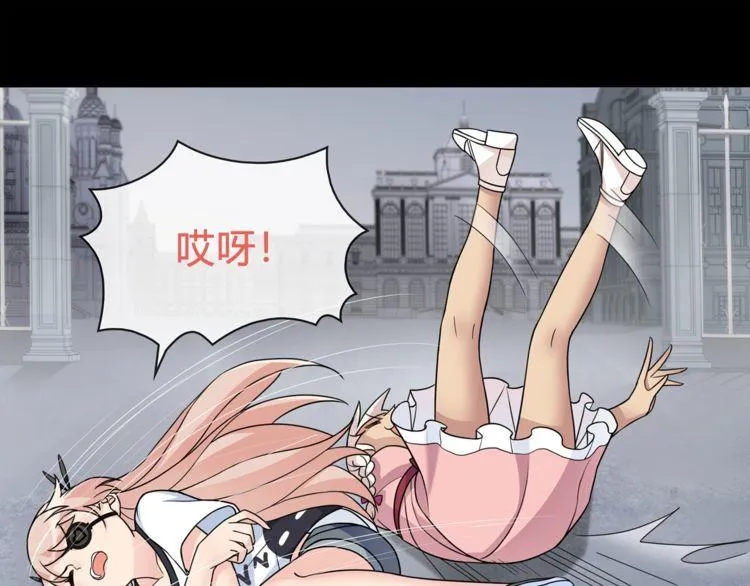 第94话闯入！ 第36页
