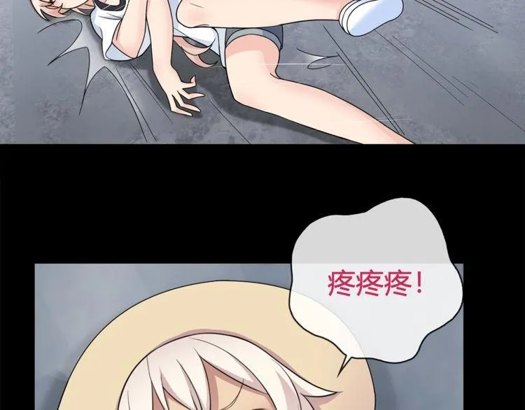 第94话闯入！ 第37页