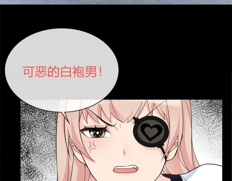 第94话闯入！ 第40页