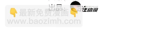 第93话雾神！ 第3页