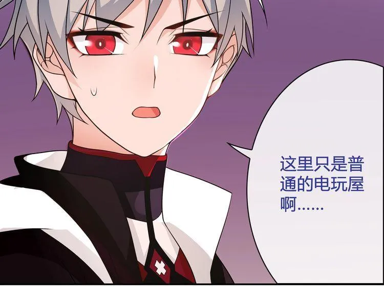 第93话雾神！ 第9页