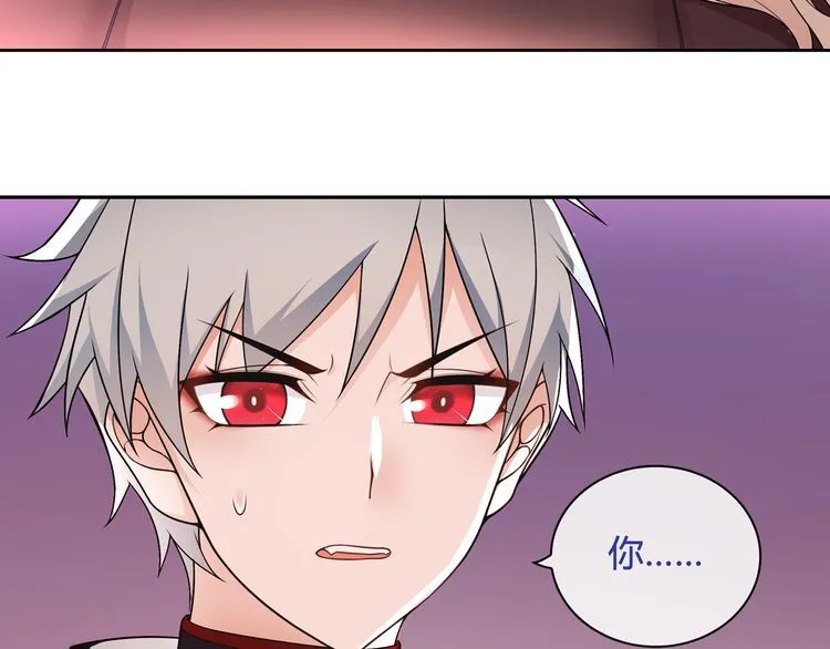 第93话雾神！ 第11页