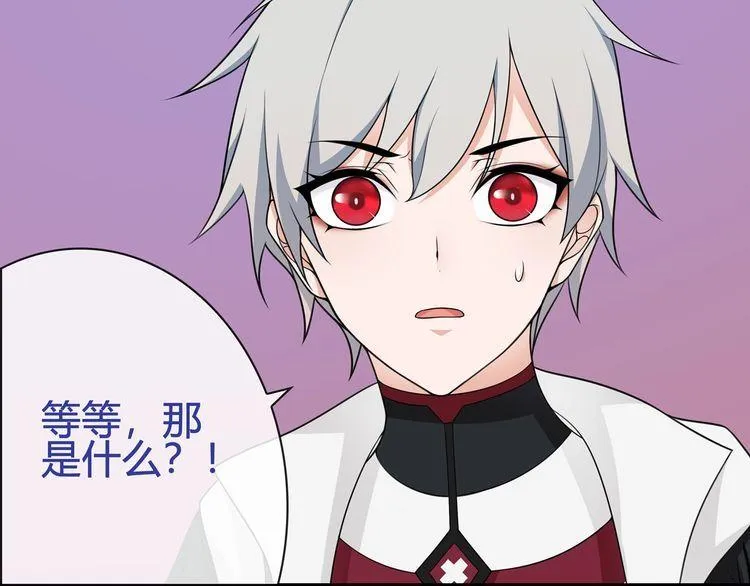 第93话雾神！ 第17页