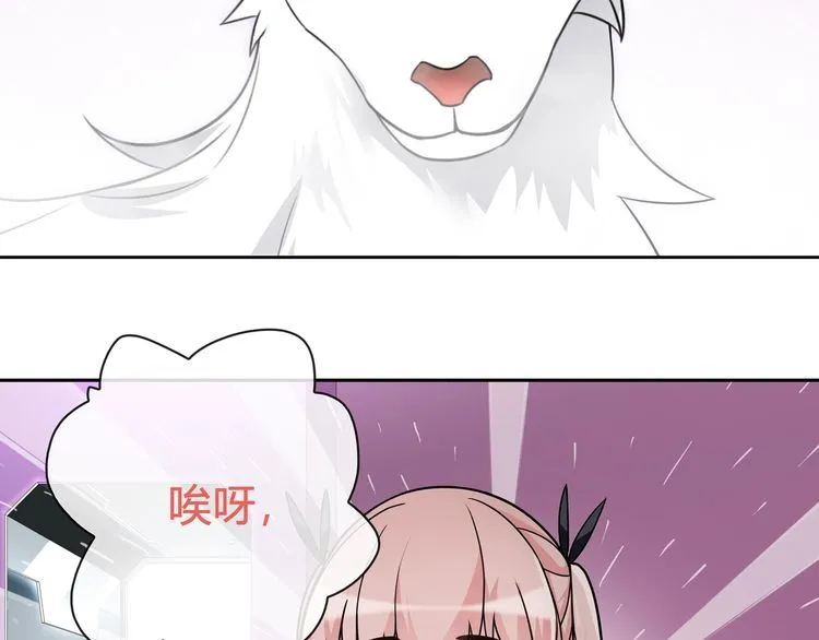 第93话雾神！ 第19页