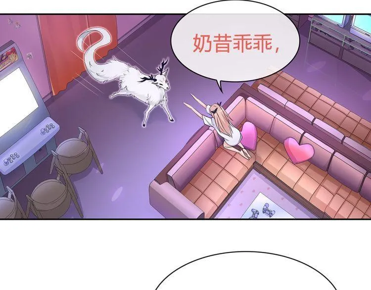 第93话雾神！ 第21页