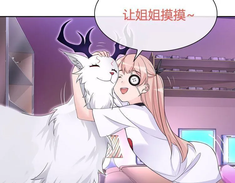 第93话雾神！ 第22页