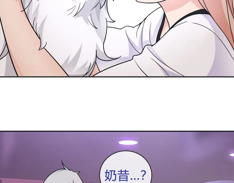 第93话雾神！ 第25页