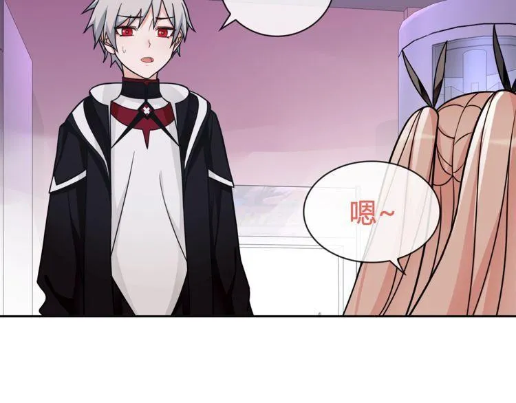 第93话雾神！ 第26页