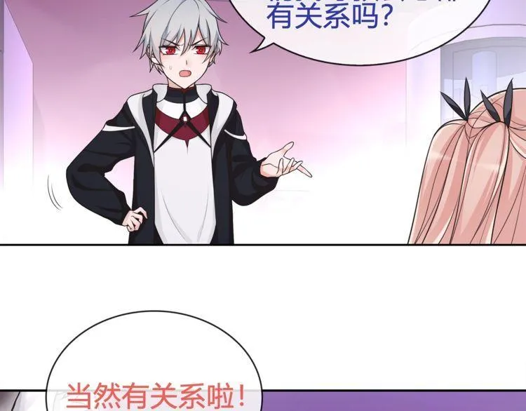第93话雾神！ 第36页