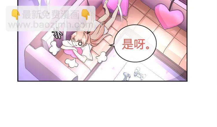 第93话雾神！ 第43页