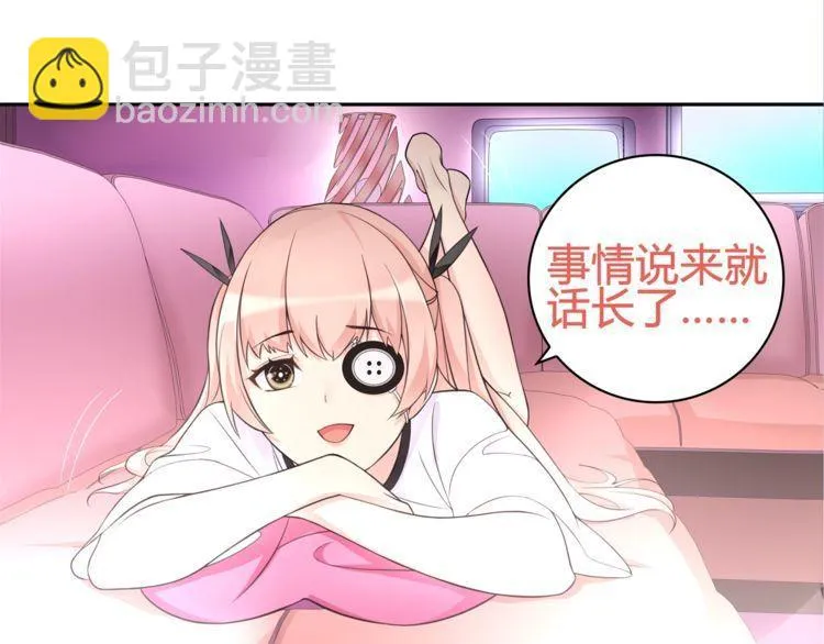 第93话雾神！ 第44页