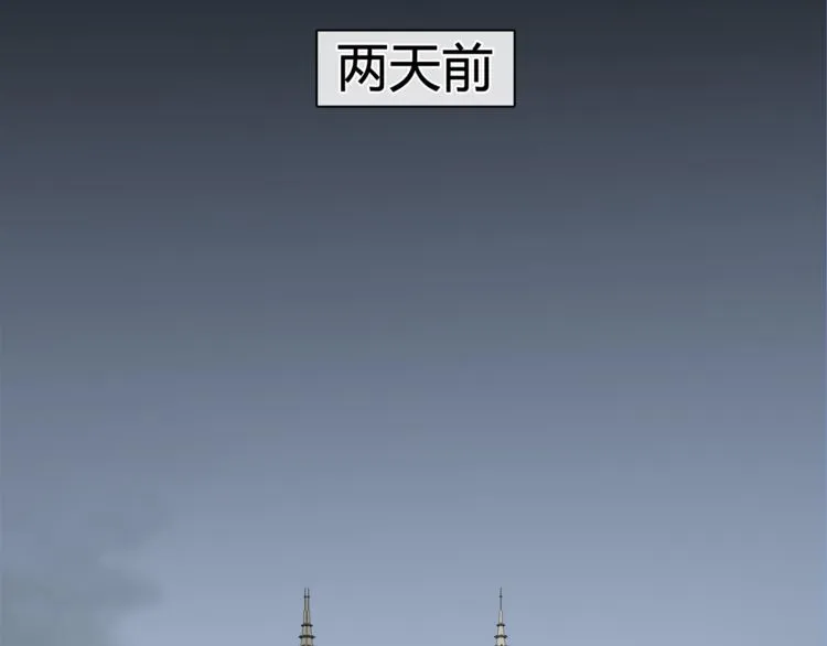 第93话雾神！ 第47页