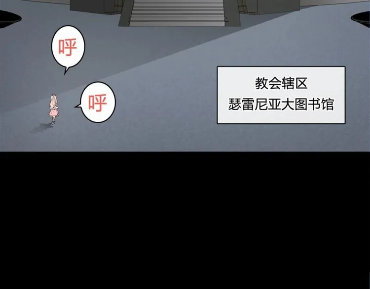 第93话雾神！ 第49页