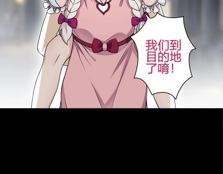 第93话雾神！ 第51页