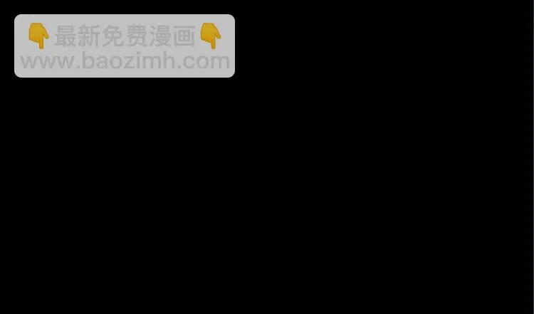 第93话雾神！ 第53页