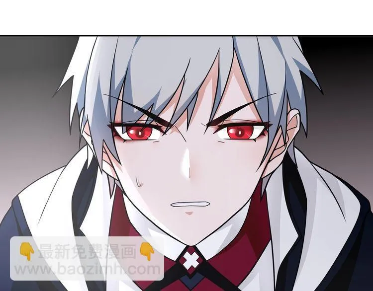 第92话异色瞳的能力！ 第4页