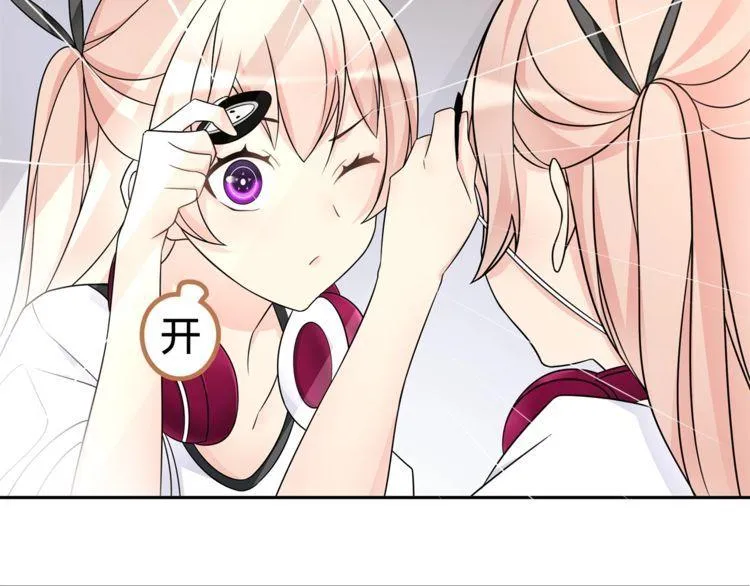第92话异色瞳的能力！ 第27页