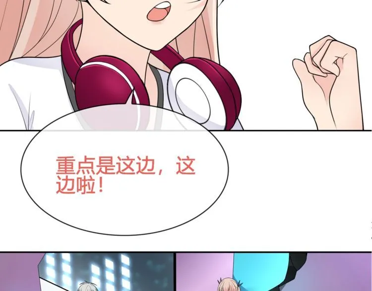 第92话异色瞳的能力！ 第42页