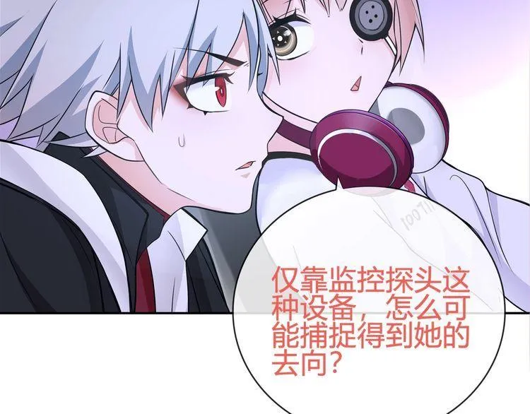第91话大胆的想法! 第5页
