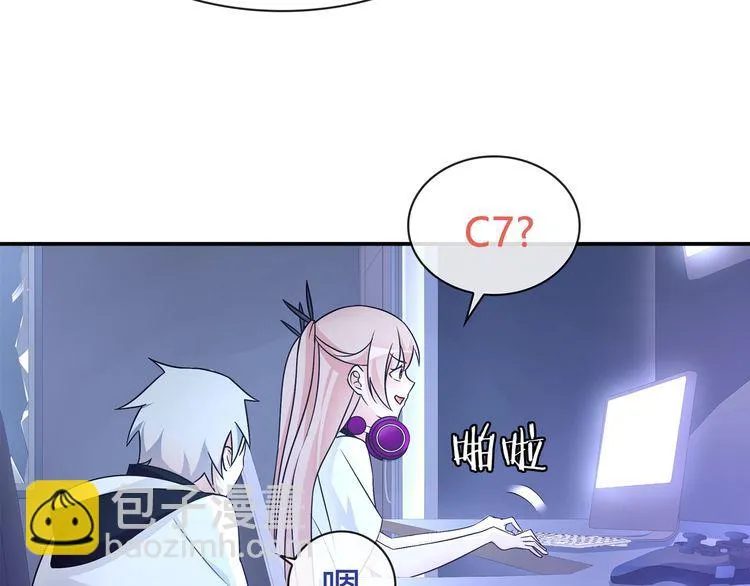 第91话大胆的想法! 第11页
